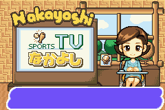 Pro Yakyuu Team o Tsukurou! Advance Screenthot 2